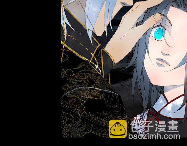 夢未幾已千年 - 第54話 再回夢境(1/2) - 2