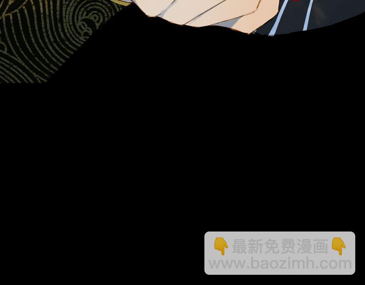 夢未幾已千年 - 第54話 再回夢境(1/2) - 4