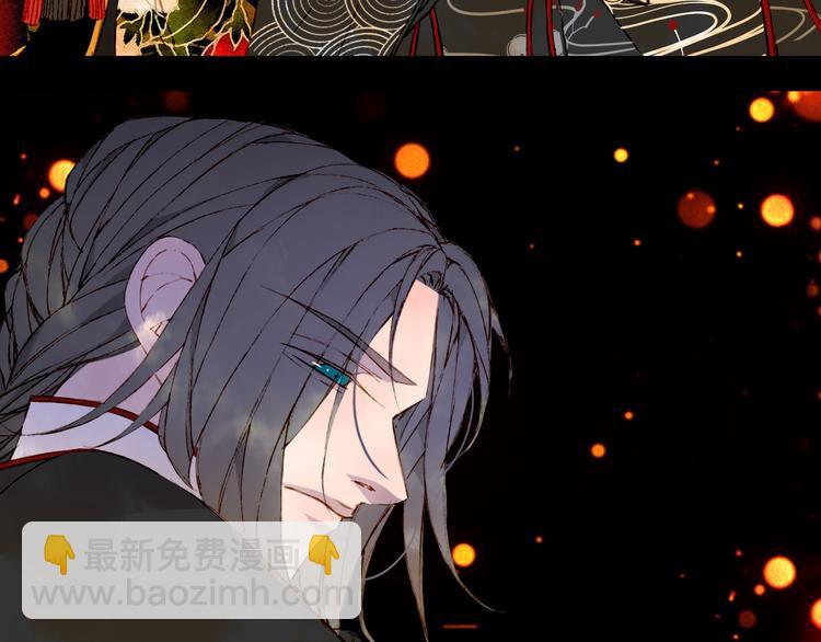 夢未幾已千年 - 第54話 再回夢境(1/2) - 7