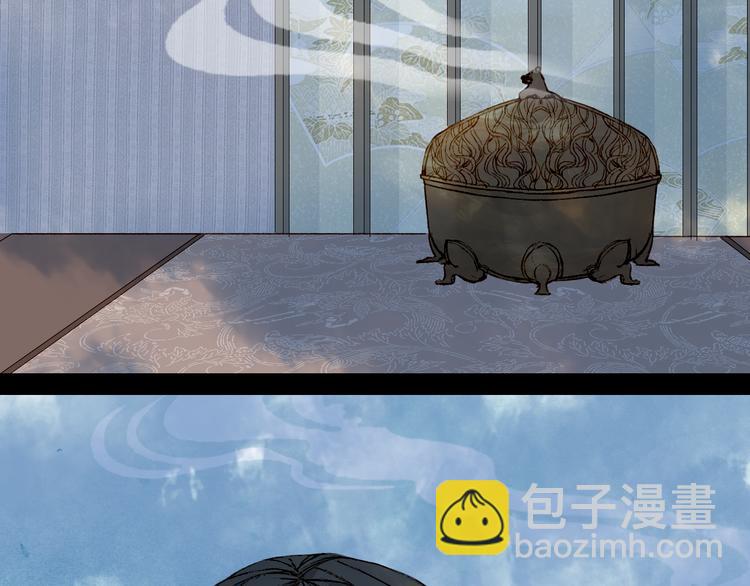 夢未幾已千年 - 第54話 再回夢境(1/2) - 1