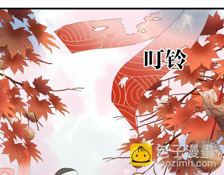 夢未幾已千年 - 第54話 再回夢境(2/2) - 5