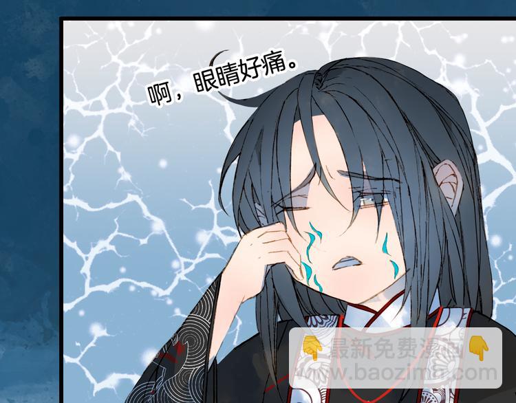 夢未幾已千年 - 第54話 再回夢境(2/2) - 2