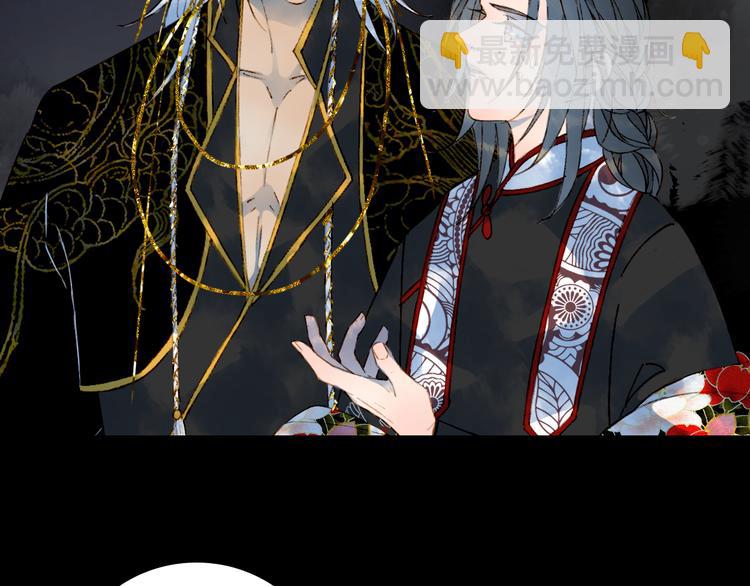 夢未幾已千年 - 第54話 再回夢境(1/2) - 7