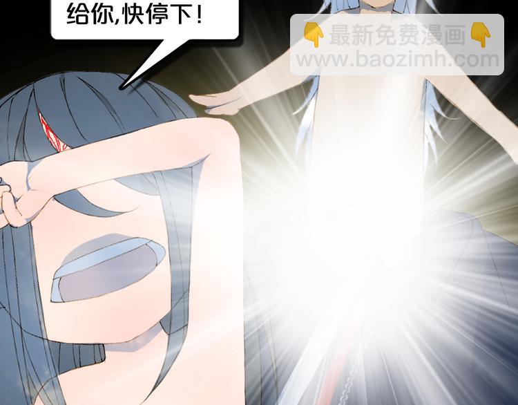 夢未幾已千年 - 第54話 再回夢境(2/2) - 2