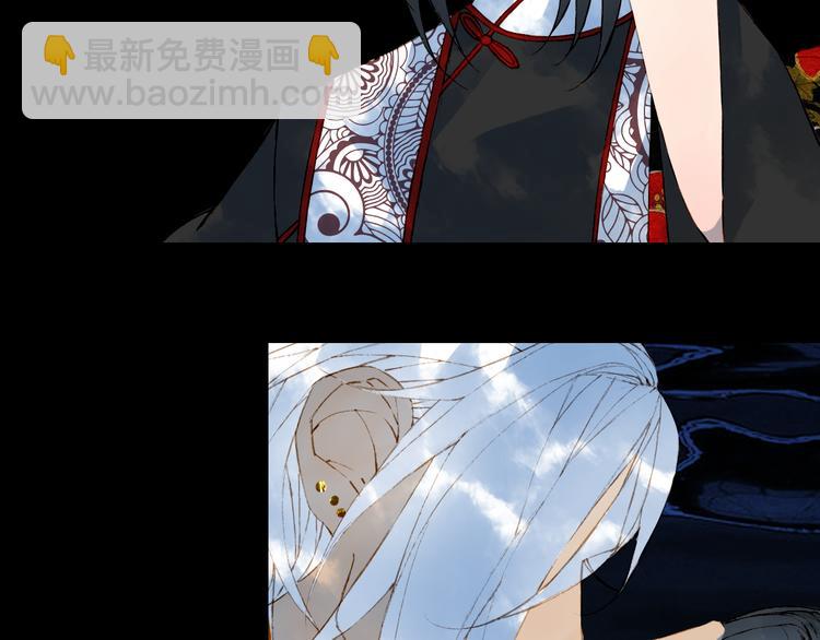 夢未幾已千年 - 第54話 再回夢境(1/2) - 1