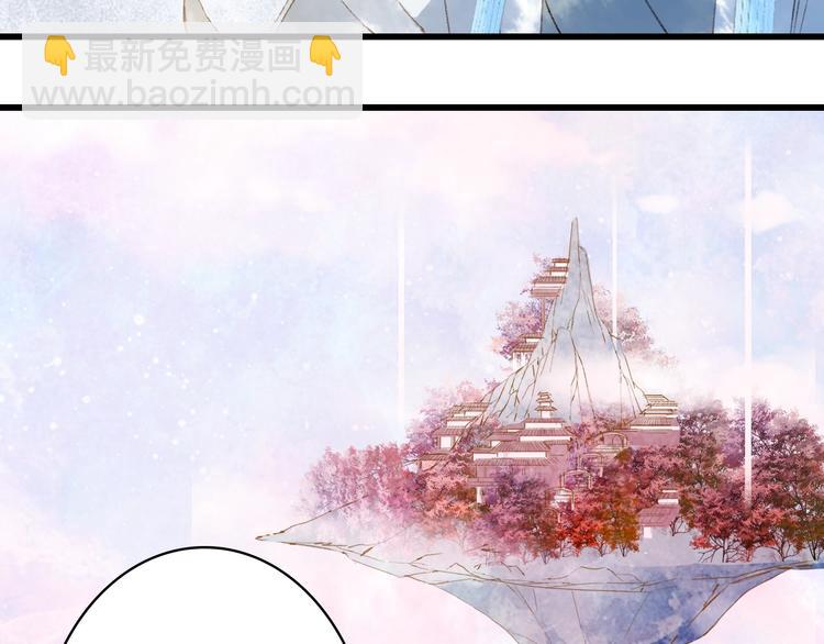 夢未幾已千年 - 第56話  意外目睹(1/2) - 4