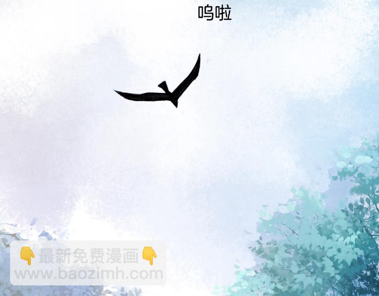 夢未幾已千年 - 第56話  意外目睹(1/2) - 2