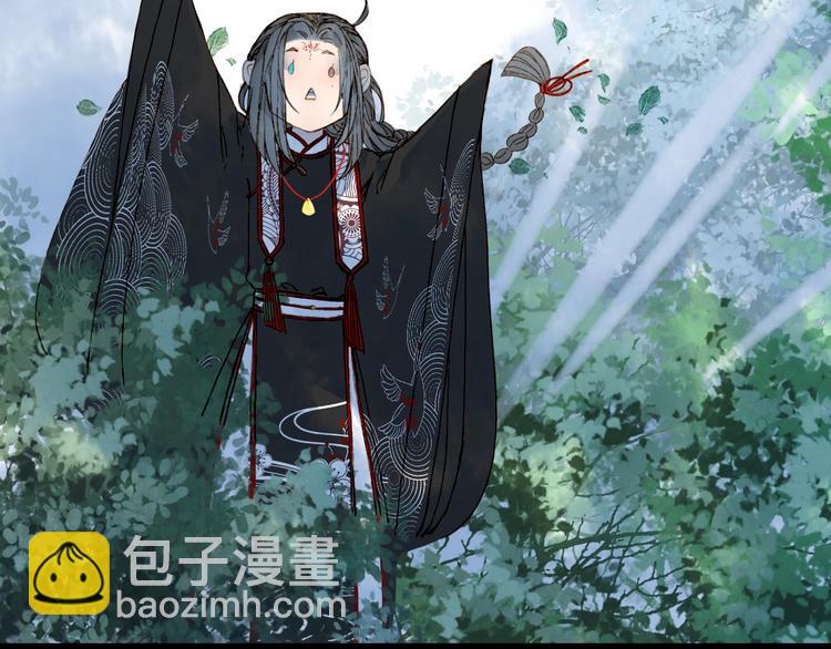 夢未幾已千年 - 第56話  意外目睹(1/2) - 4