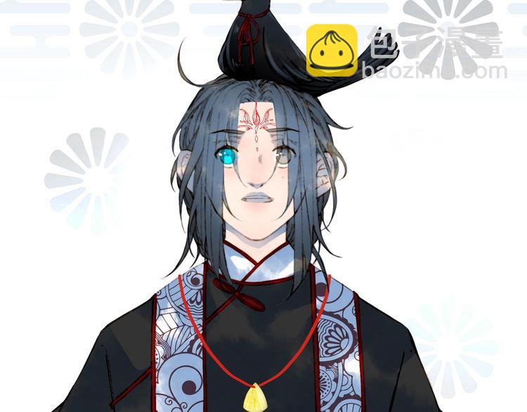 夢未幾已千年 - 第56話  意外目睹(1/2) - 8