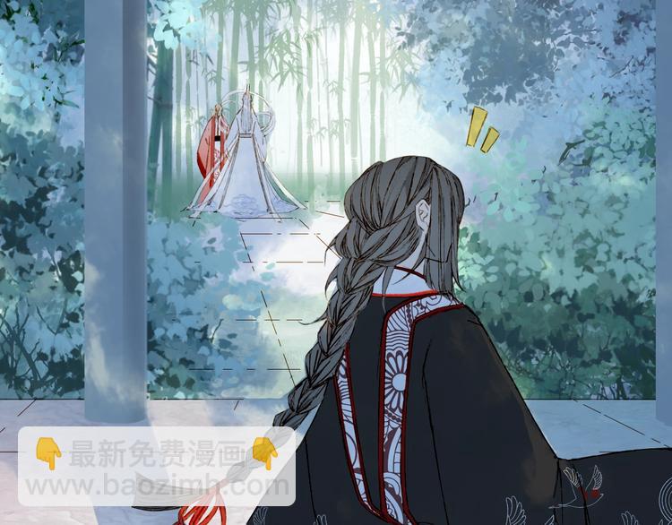 夢未幾已千年 - 第56話  意外目睹(1/2) - 3