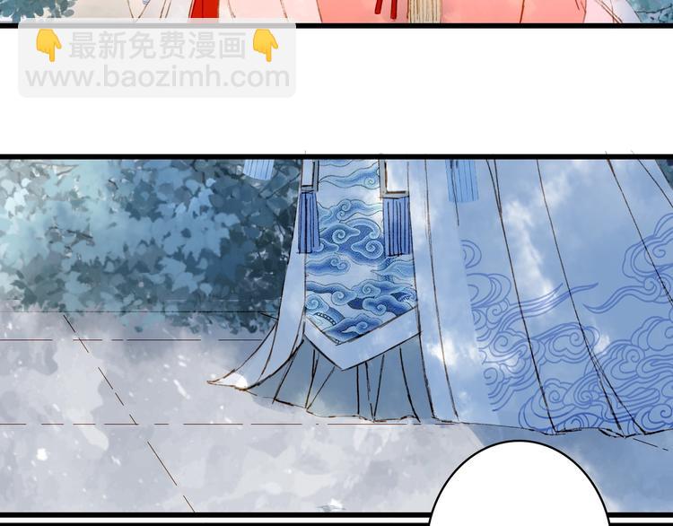 夢未幾已千年 - 第56話  意外目睹(1/2) - 3