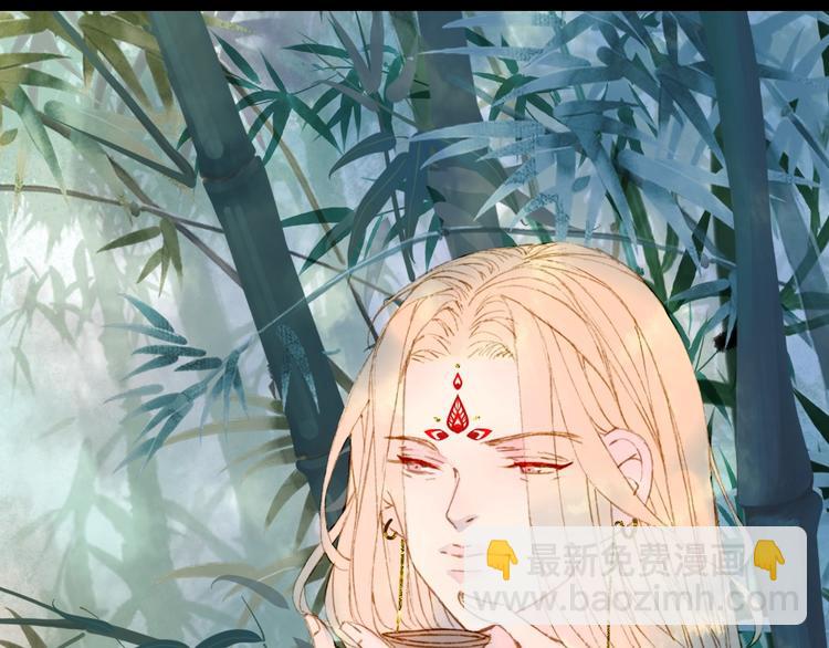 夢未幾已千年 - 第56話  意外目睹(1/2) - 6