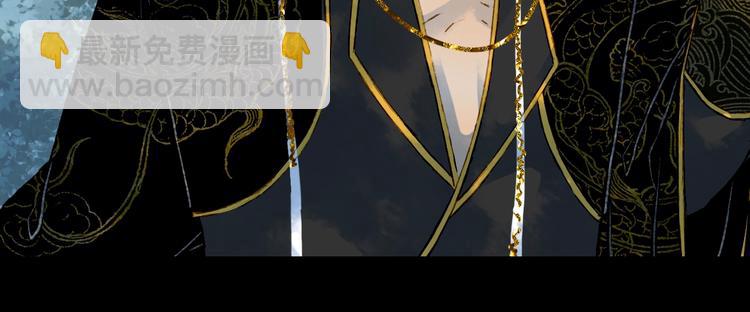 夢未幾已千年 - 第56話  意外目睹(2/2) - 4