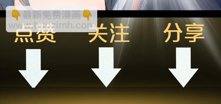 夢未幾已千年 - 第56話  意外目睹(2/2) - 4