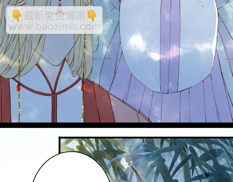 夢未幾已千年 - 第56話  意外目睹(1/2) - 1