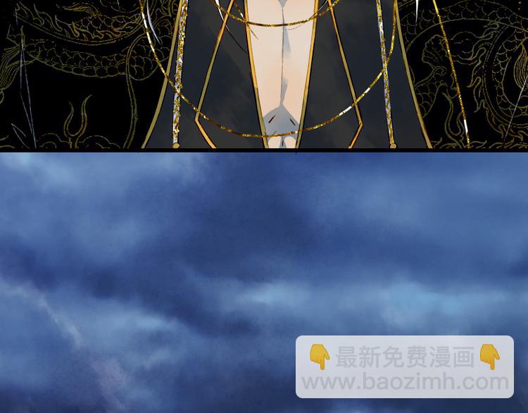 夢未幾已千年 - 第58話  局勢(1/2) - 8