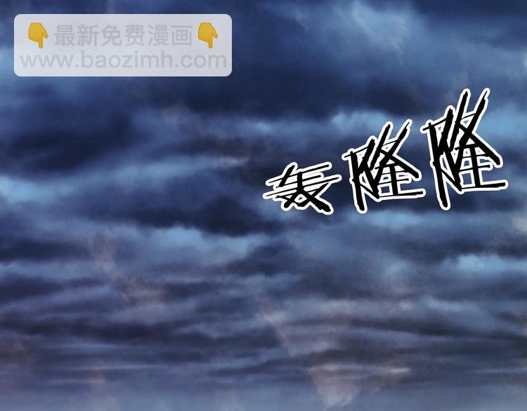 夢未幾已千年 - 第58話  局勢(1/2) - 1