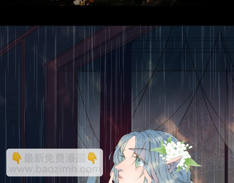 夢未幾已千年 - 第58話  局勢(1/2) - 4