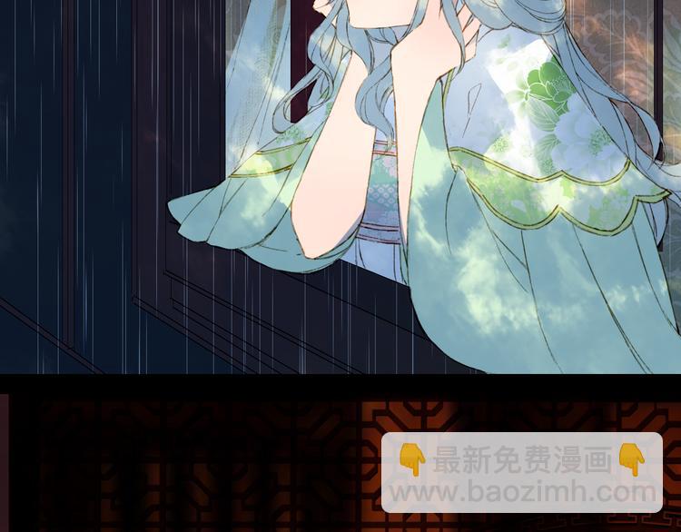 夢未幾已千年 - 第58話  局勢(1/2) - 5