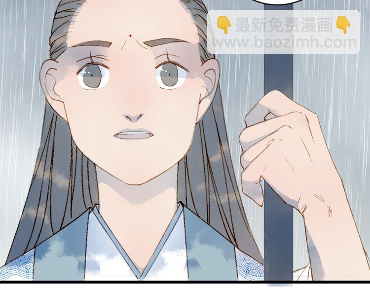 夢未幾已千年 - 第58話  局勢(1/2) - 5