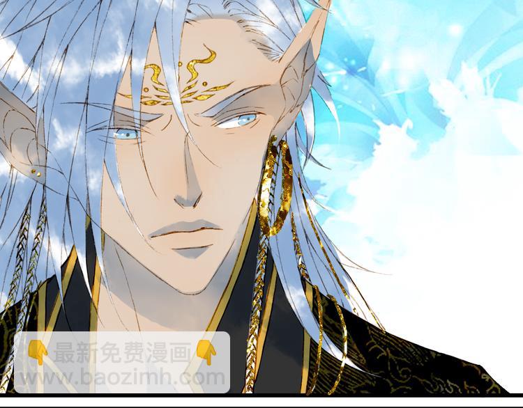 夢未幾已千年 - 第58話  局勢(2/2) - 2