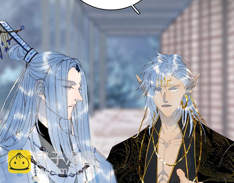 夢未幾已千年 - 第58話  局勢(2/2) - 2