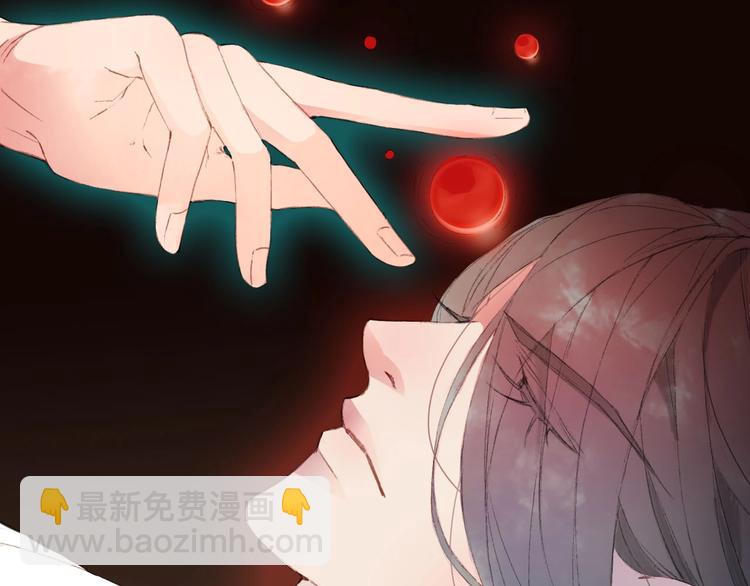 夢未幾已千年 - 第6話 你要負責任(1/2) - 2