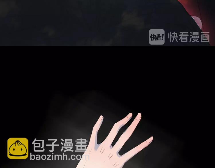 夢未幾已千年 - 第6話 你要負責任(1/2) - 8