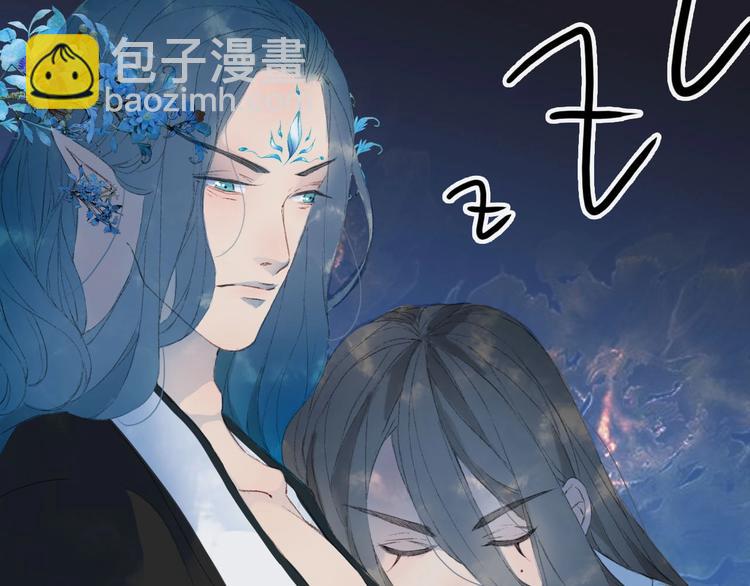 夢未幾已千年 - 第6話 你要負責任(1/2) - 6