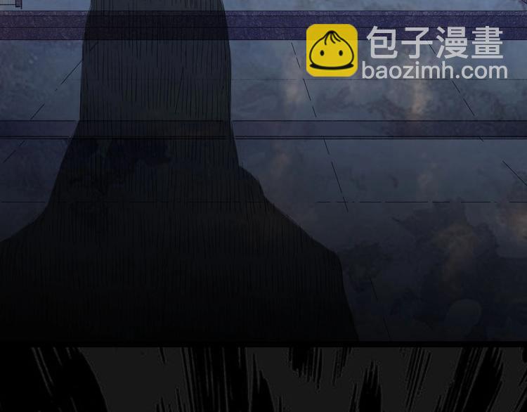 夢未幾已千年 - 第6話 你要負責任(1/2) - 4