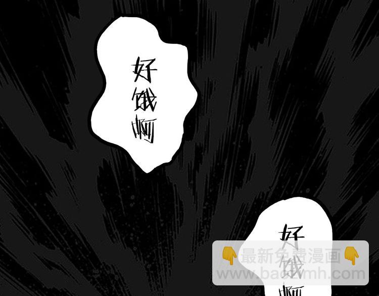 夢未幾已千年 - 第6話 你要負責任(1/2) - 5