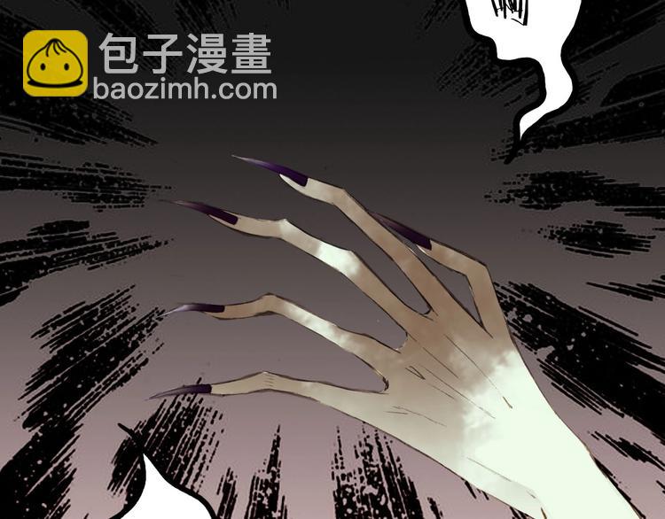 夢未幾已千年 - 第6話 你要負責任(1/2) - 6