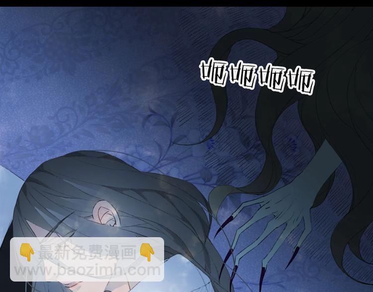 夢未幾已千年 - 第6話 你要負責任(1/2) - 1