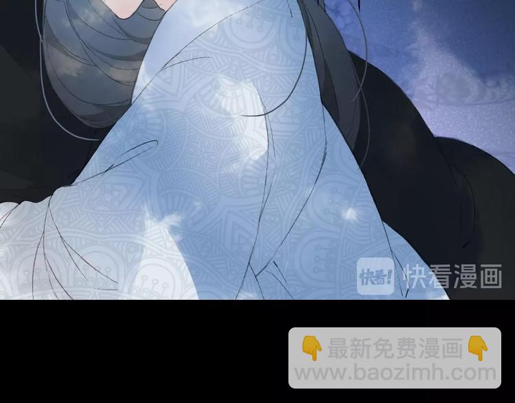 夢未幾已千年 - 第6話 你要負責任(1/2) - 2