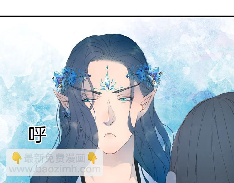 夢未幾已千年 - 第6話 你要負責任(2/2) - 5