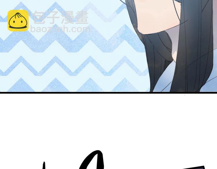 夢未幾已千年 - 第6話 你要負責任(2/2) - 3