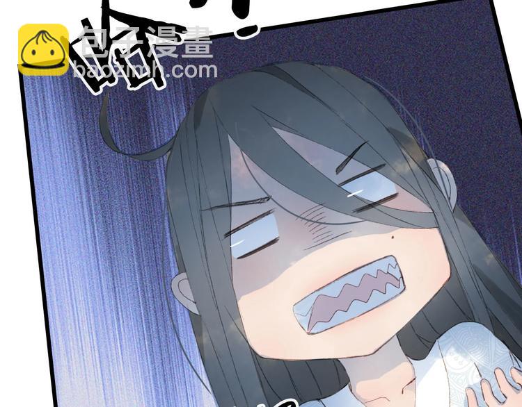 夢未幾已千年 - 第6話 你要負責任(2/2) - 4