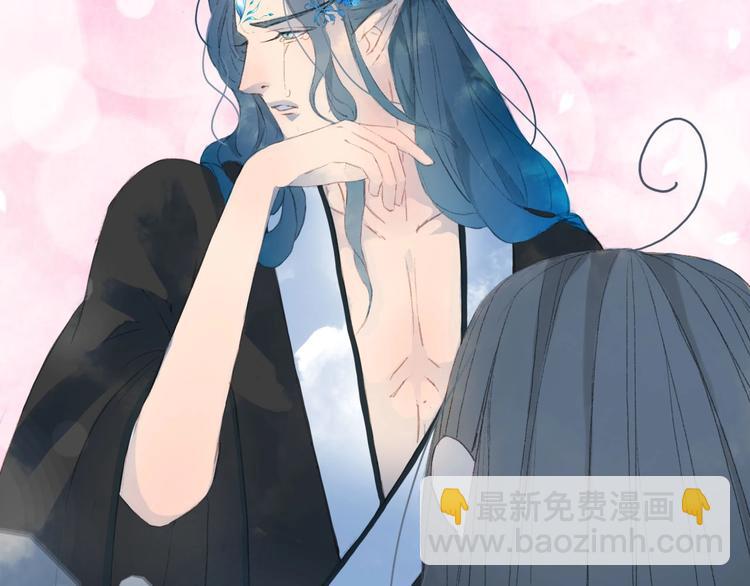 夢未幾已千年 - 第6話 你要負責任(2/2) - 7