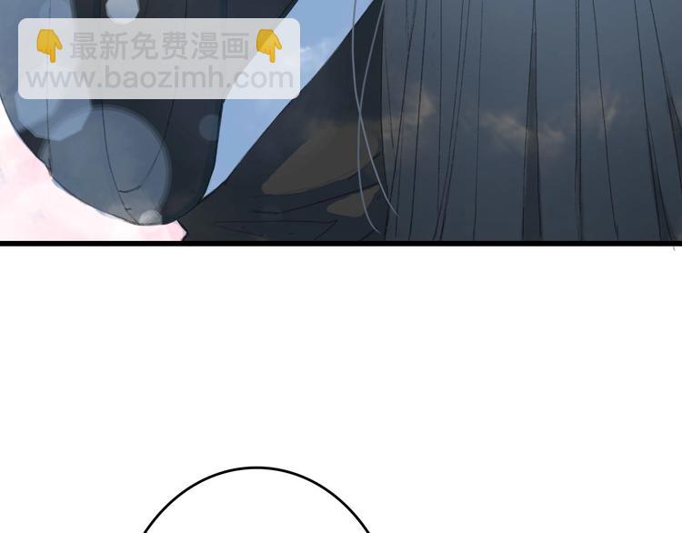 夢未幾已千年 - 第6話 你要負責任(2/2) - 1