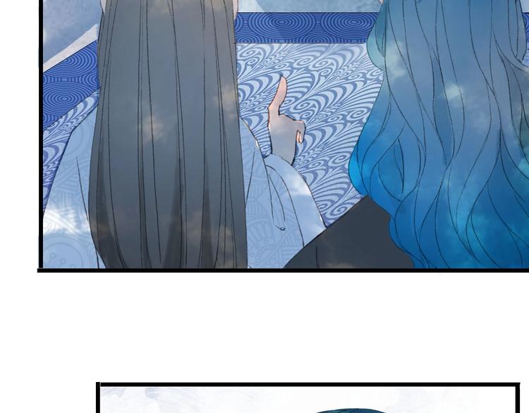 夢未幾已千年 - 第6話 你要負責任(2/2) - 6