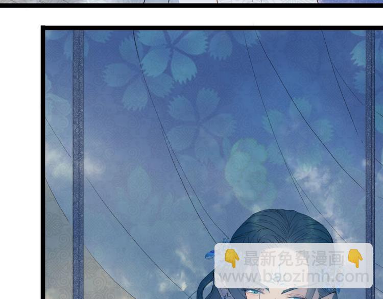 夢未幾已千年 - 第6話 你要負責任(1/2) - 8