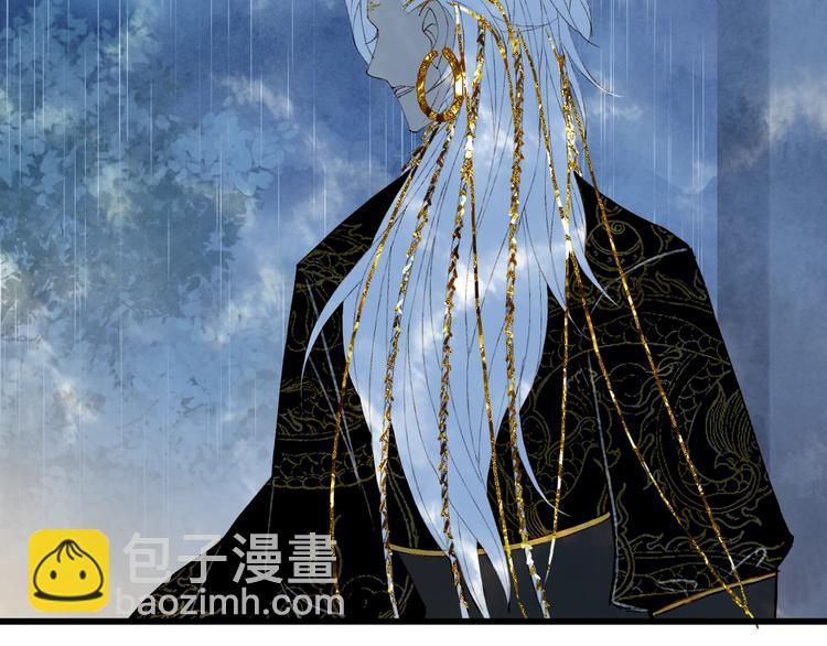 夢未幾已千年 - 第60話  替代品？(1/2) - 5