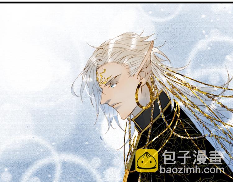 夢未幾已千年 - 第60話  替代品？(1/2) - 8