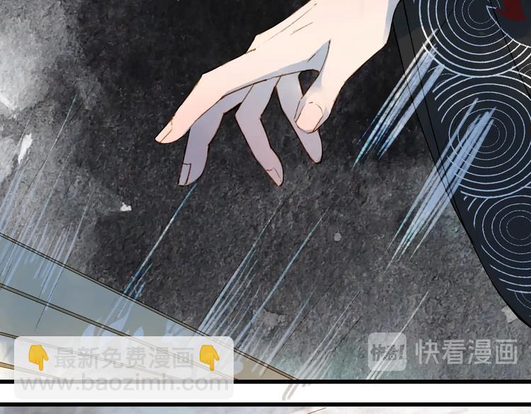 夢未幾已千年 - 第60話  替代品？(1/2) - 5