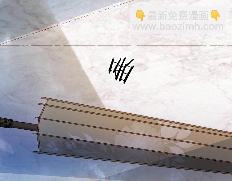 夢未幾已千年 - 第60話  替代品？(1/2) - 6