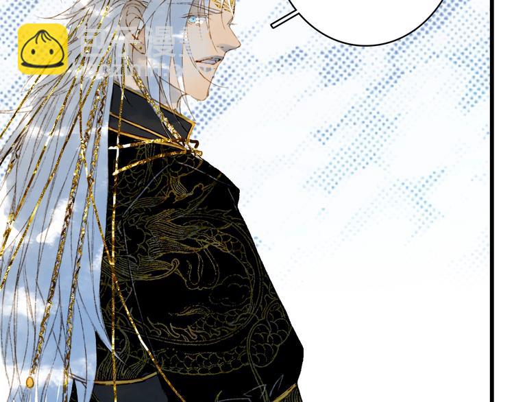 夢未幾已千年 - 第60話  替代品？(1/2) - 2