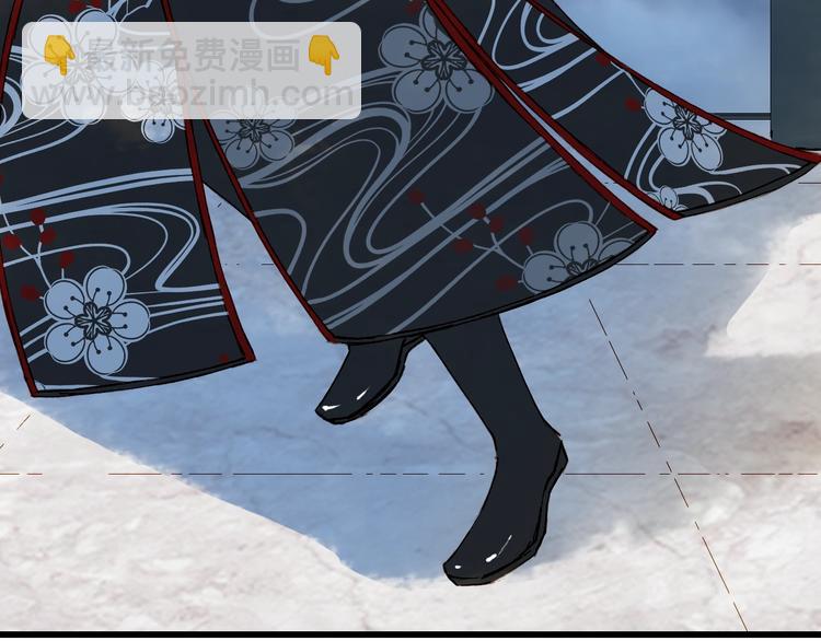 夢未幾已千年 - 第60話  替代品？(1/2) - 5