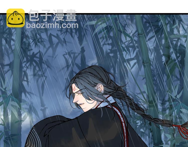 夢未幾已千年 - 第60話  替代品？(1/2) - 7