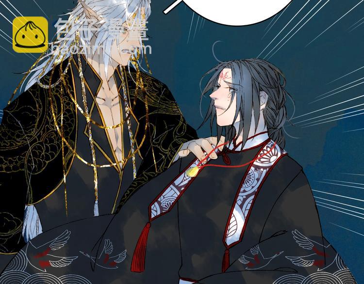 夢未幾已千年 - 第60話  替代品？(2/2) - 5