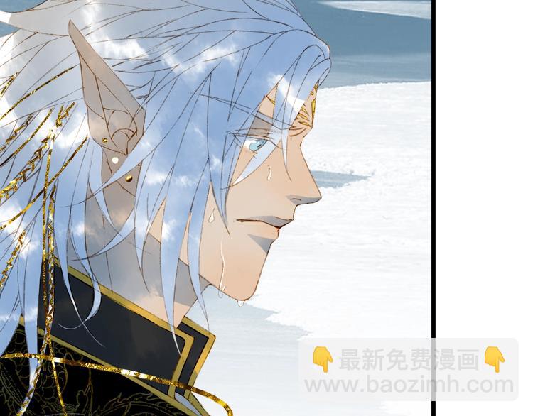 夢未幾已千年 - 第60話  替代品？(2/2) - 2